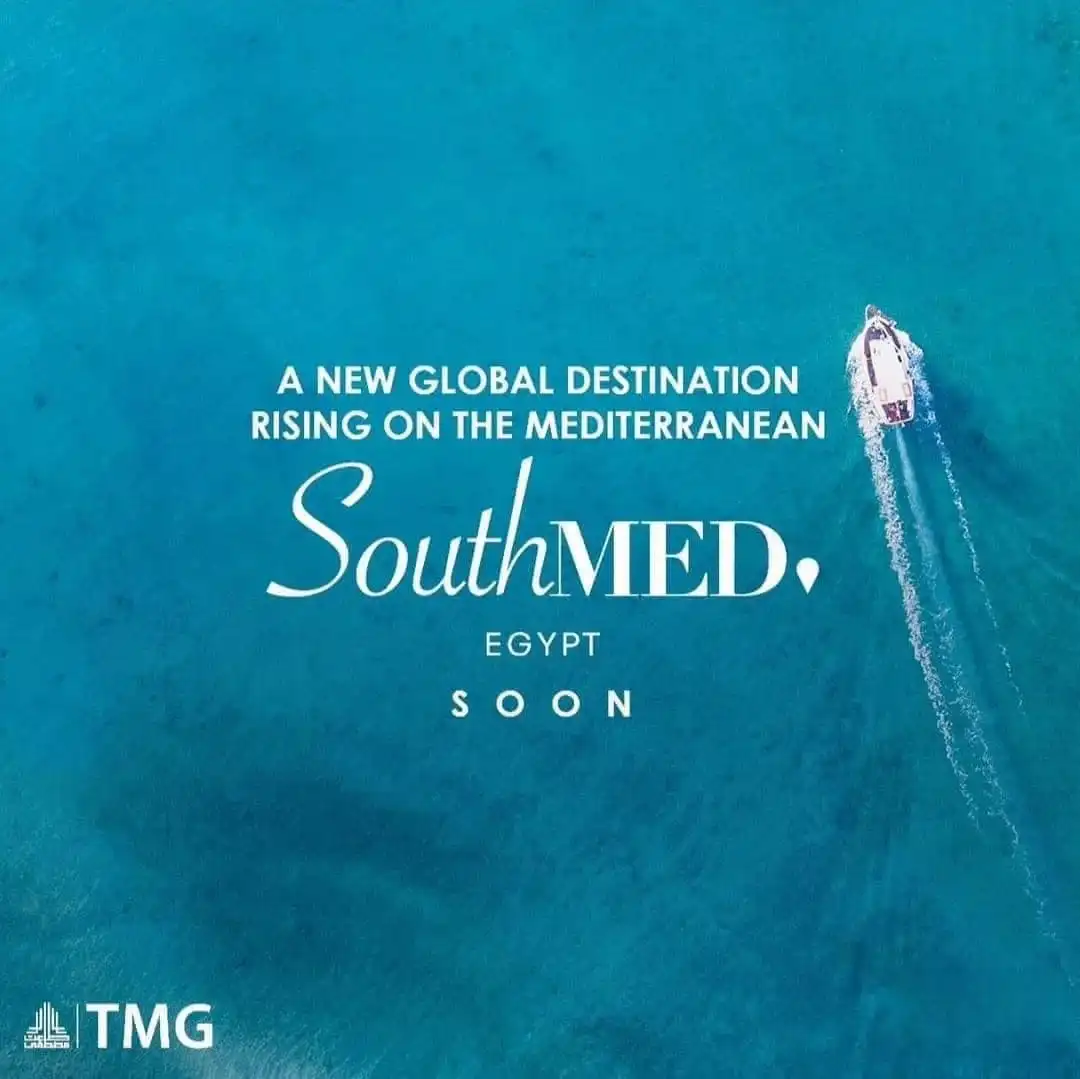 ساوث ميد الساحل الشمالي South Med | أسعار 2025