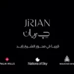 Jirian Mountain View Compound Sheikh Zayed Prices 2025