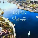 Jirian Mountain View Compound Sheikh Zayed Prices 2025