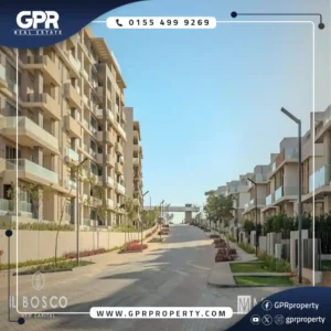 كمبوند البوسكو العاصمة الإدارية