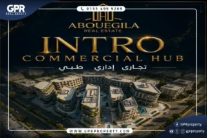مول انترو كومبلكس هب أكتوبر Intro Complex Hub mall روشن مصر 10 انترو مول اكتوبر