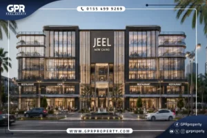 مول جيل التجمع الخامس Jeel Plaza Mall New Cairo شركة ارابكو 8 مول جيل التجمع الخامس