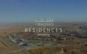 كمبوند المقصد ريزيدنس العاصمة الإدارية Al Maqsad Residence