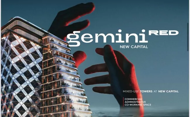 مول جيميني تاورز العاصمة الإدارية Gemini Towers New Capital